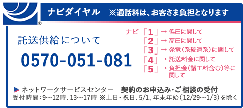 創立記念休日（5/1）を追加した。