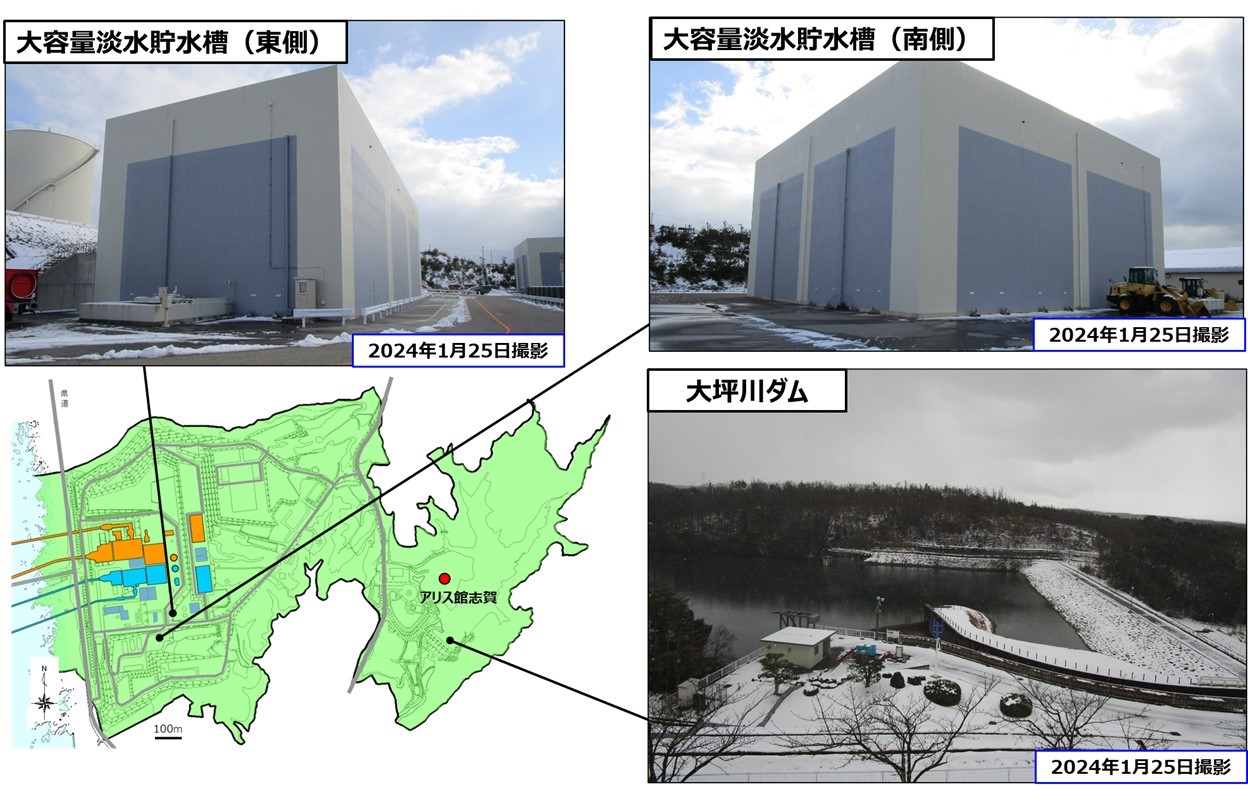 大坪川ダム・大容量淡水貯水槽