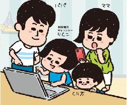 rikuko_family.png